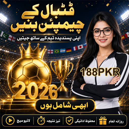 پاکستان میں بیٹنگ: حکمت عملی اور مواقع
