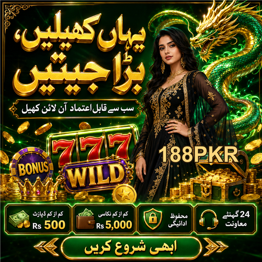 188PKR کے ساتھ اپنی جیت کو بڑھائیں