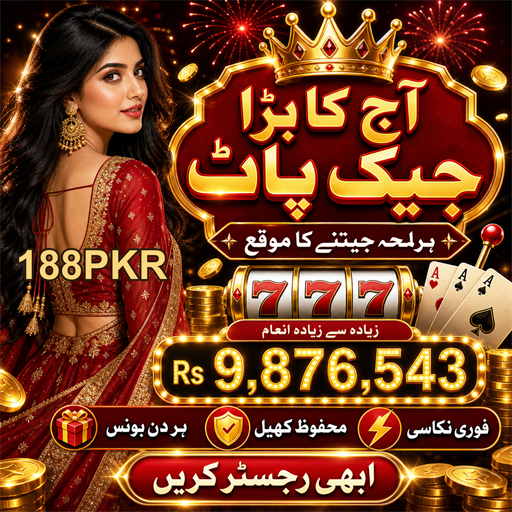 پاکستان میں سلاٹس کا دلچسپ کھیل